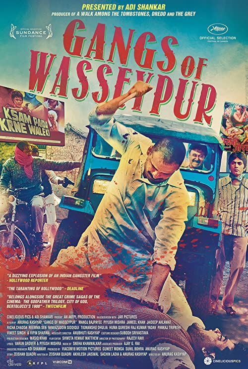 دانلود فیلم Gangs of Wasseypur 2012 ( دارودسته‌های واسیپور ۲۰۱۲ ) با زیرنویس فارسی چسبیده