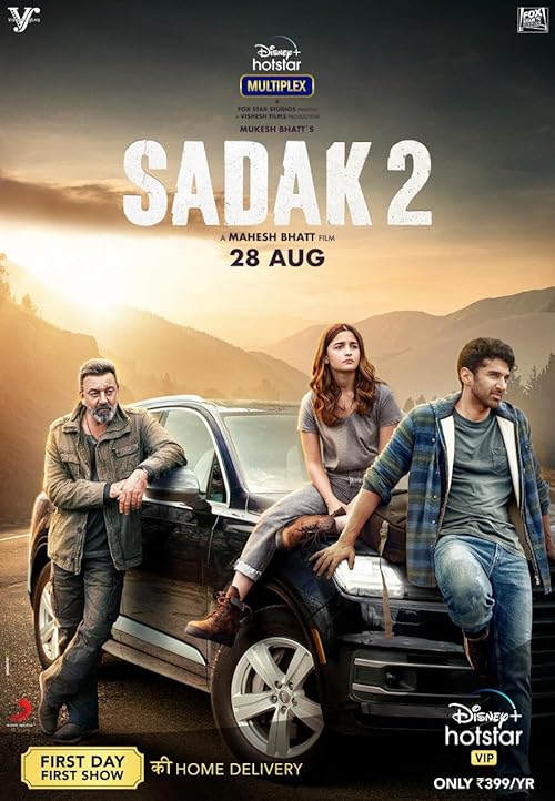 دانلود فیلم Sadak 2 2020 ( جاده ۲ ۲۰۲۰ ) با زیرنویس فارسی چسبیده
